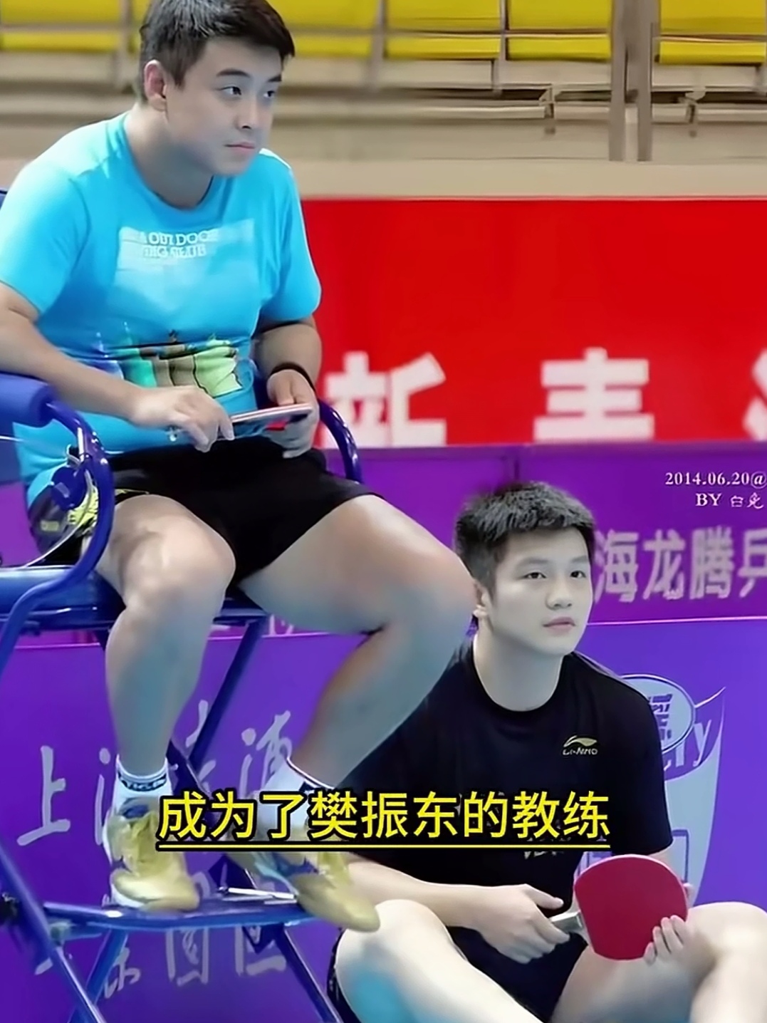 中国队翻盘日本队,王皓状态火热 中国队翻盘日本队,王皓状态火热