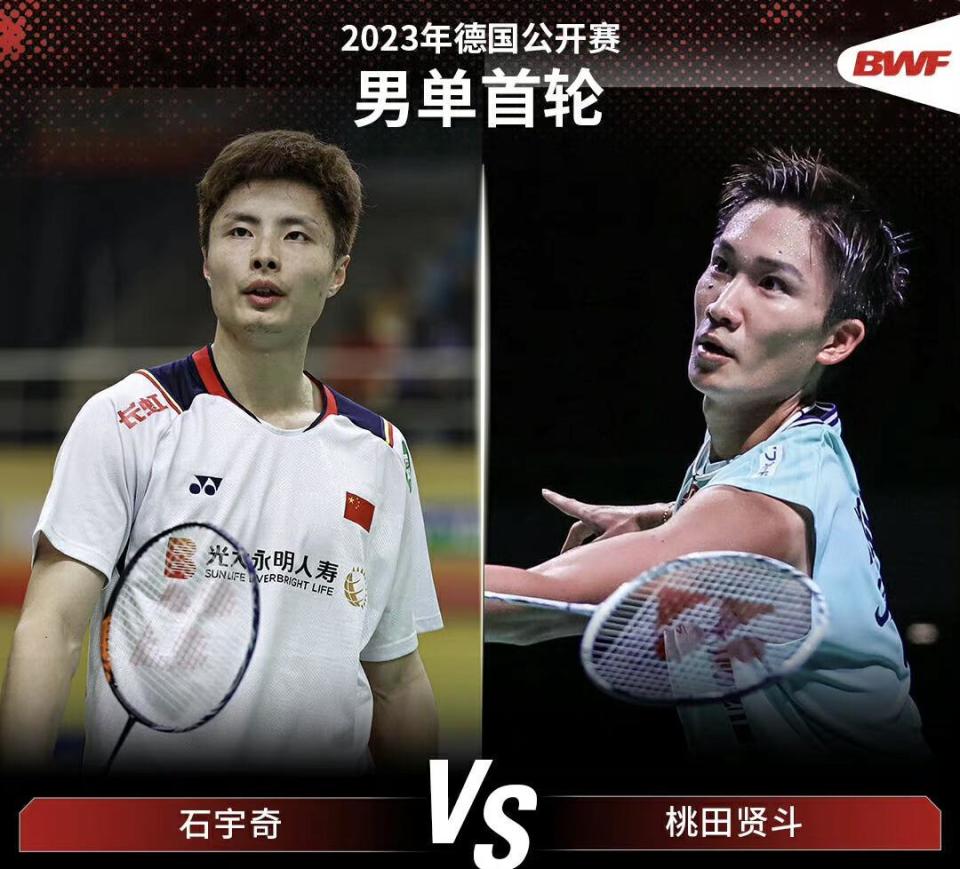 德国队鏖战日本队，桃田贤斗扛起全队