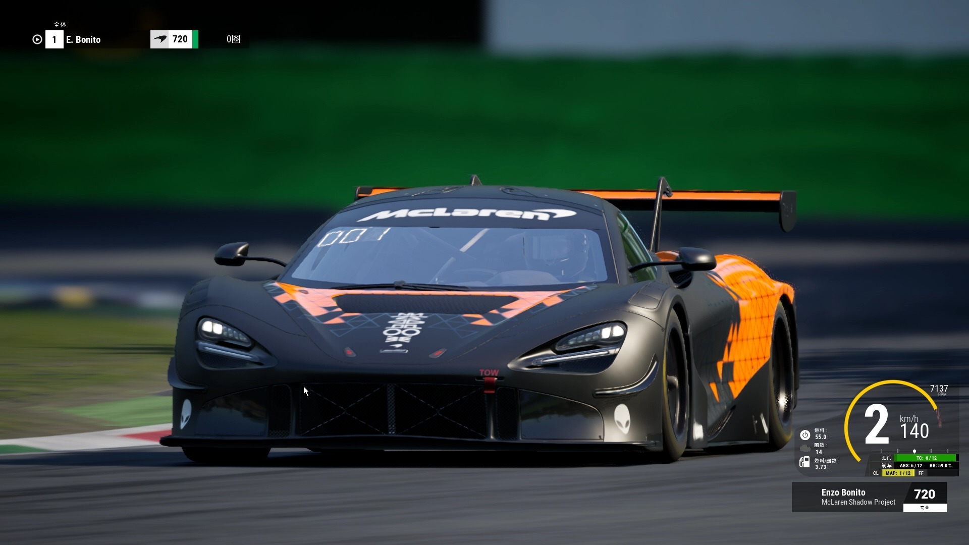 迈凯伦翻盘哈斯车队，佩雷兹点燃赛场