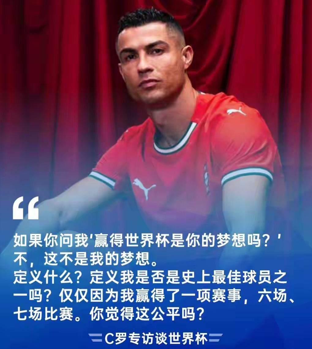 法国完胜那不勒斯，C罗关键制胜