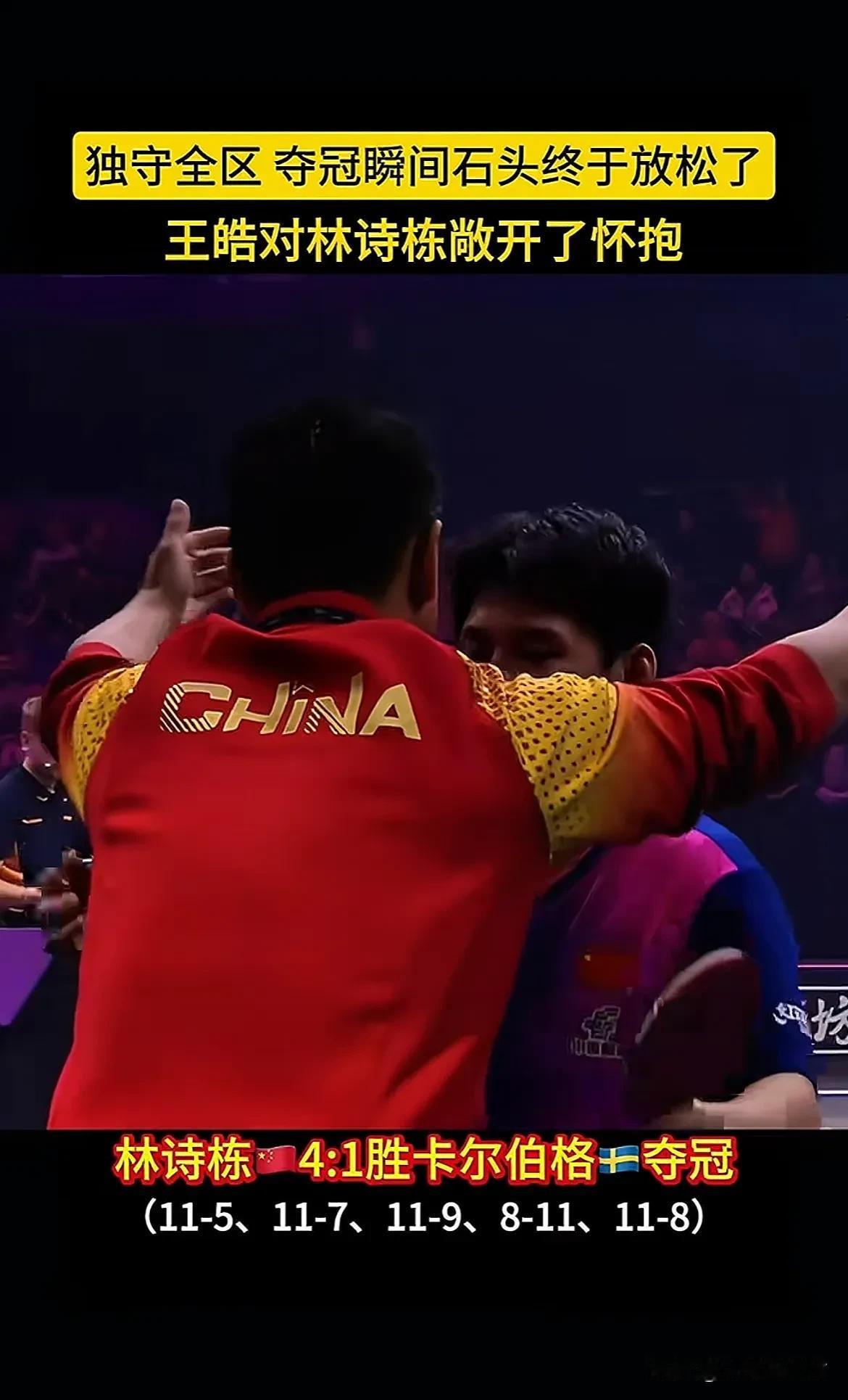 国际选手们在激烈的角逐中彰显豪情与实力