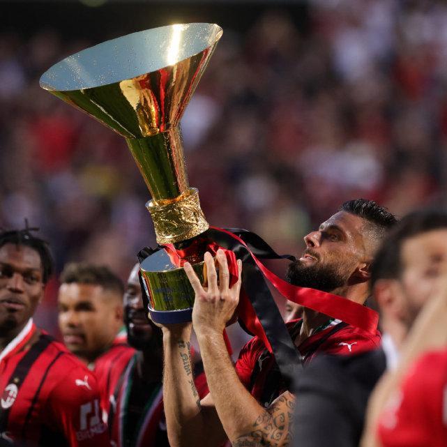 AC米兰客场憾负，积分榜位置有所下滑