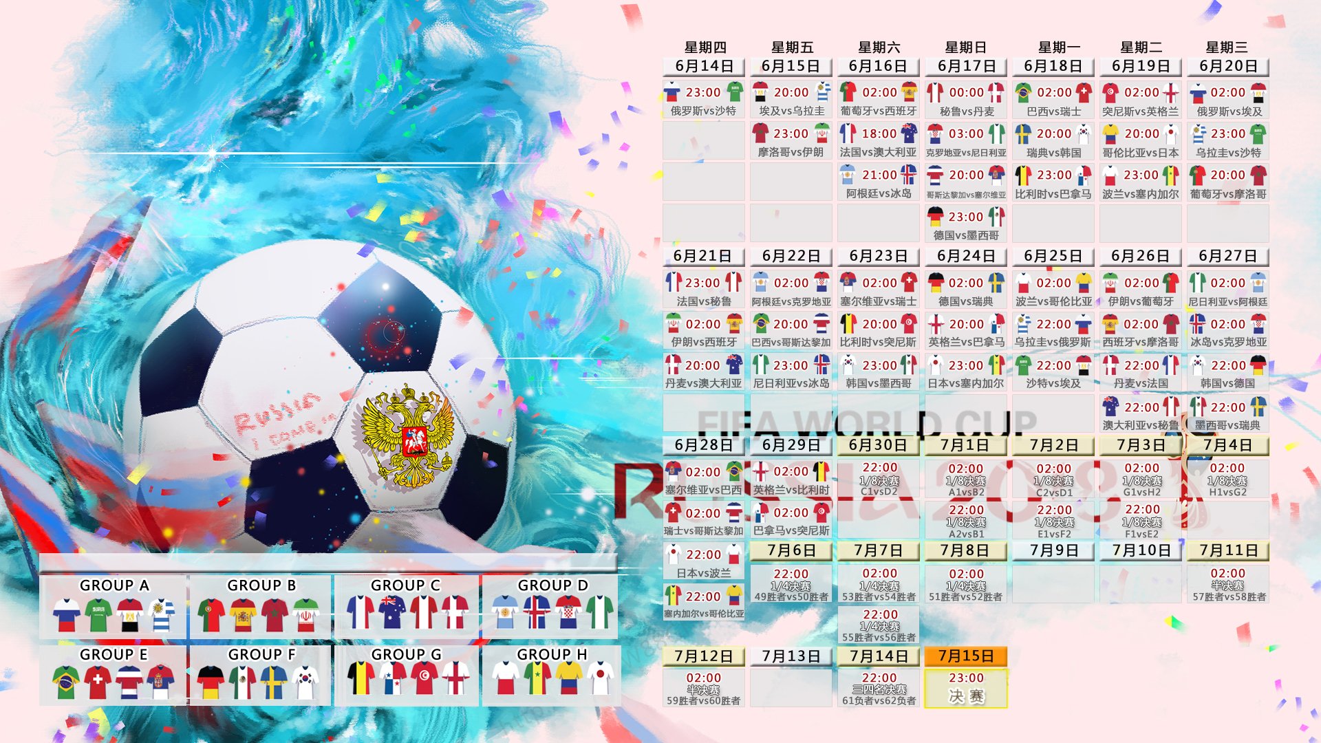 2026世界杯H组风云突变,塞尔维亚完胜瑞典,塔雷米独舞背后的唯一性瞬间